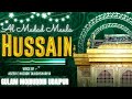 Al Madad Maula Hussain || New Kalam || ✍🏻Maulana Aiyub Raza Amjadi || 🎙️ Gulam Moinuddin Udaipur ||