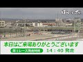 ばんえい十勝ＬＩＶＥ　２０２３年４月２３日