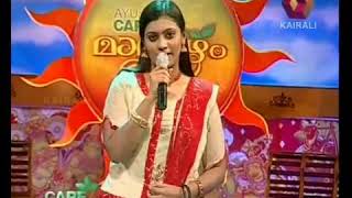 ബാലശാപങ്ങൾ - Anjana