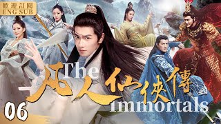 The Immortals[CC]▶EP06#YangYang Traveled to a Fantasy World and Became an Immortal#fantasydrama