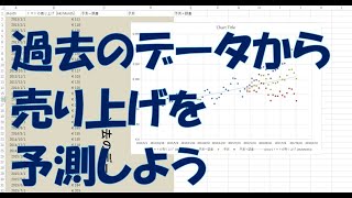 【解説】Excelで売り上げを予測する：forecast.ets短縮版