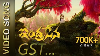 INDRASENA - GST Video Song | Vijay Antony | Radikaa Sarathkumar | Fatima Vijay Antony