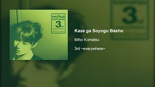 Miho Komatsu - Kaze ga Soyogu Basho