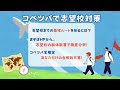 【慶應普通部・最新の入試出題分析】 数千人が受講中の受験算数動画サービスの講師による徹底解説 2025年 令和7年