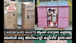 How to make "BIG PLAY HOUSE" from Waste CardBoard for kids | D I Y CardBoard House | CardBoard Craft