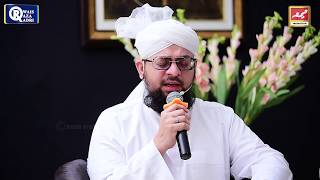 New Ramzan Kalam 2020 - Subhan Allah Subhan Allah - Allama Hafiz Bilal Qadri