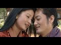 Song 06 from movie Seldrup གསལ་སྒྲུབ། 2009 Bhutanese Music Video