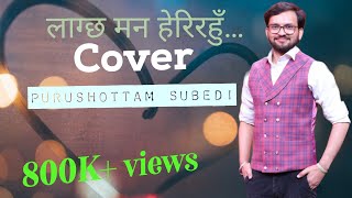 Lagchha Man Herirahu || Aanand Karki || Cover by Purushottam Subedi