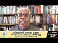 പരിശുദ്ധൻ ദൈവം മാത്രം short sermon veeeyapuram georgekutty compass ministries 9496478758