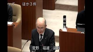 令和7年滝沢市議会定例会2月会議 一般質問【菅野議員】20250205