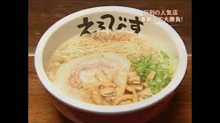 [新しい] ラーメン激戦区で大勝負！関西の人気行列店 (2/2)