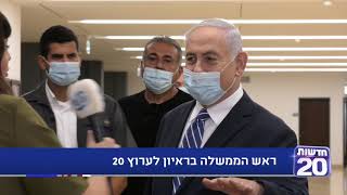 נתניהו לערוץ 20: מדוע כל ארגוני הנשים שותקים כשפוגעים באשתי?