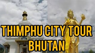 Thimphu city tour Bhutan   থিম্পু সিটি টুর ভুটান