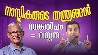 ബിഗ് ബാംഗ് തിയറി: സിദ്ധാന്തങ്ങൾ വസ്തുതകളല്ല നിയമങ്ങളല്ല