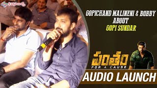 Gopichand Malineni and Bobby about Gopi Sundar | Pantham Movie Audio Launch | Gopichand | Mehreen