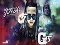 Mc G15 - Vamos Fumar (Versão Light)