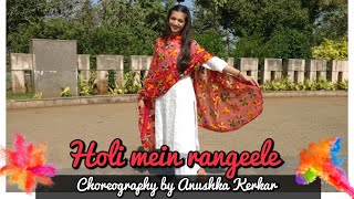 HOLI MEIN RANGEELE💃 | Holi Special | Mouni Roy| Bollywood Dance Cover | Anushka Kerkar Choreography