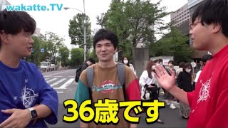 【wakatte.TV】東京医科歯科で発見！再受験の星！