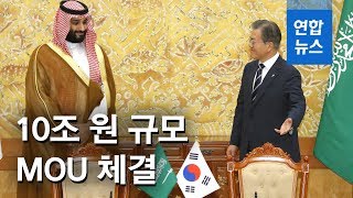 문 대통령, '석유왕자' 사우디 왕세자와 회담…\