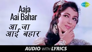 Lata Mangeshkar | Aaja Aai Bahar With lyrics | आ जा आई बहार | Raj Kumar | Shankar-Jaikishan