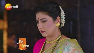 Paaru Marathi | Ep - 326 | Preview | Jan 18 2025 | Zee Marathi