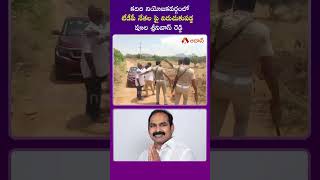 కదిరి నియోజకవర్గంలో టీడీపీ నేతల పై విరుచుకుపడ్డ పూల శ్రీనివాస్ రెడ్డి #kadiri #ysrcp #apnews #shorts