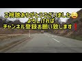 【癒しのドライブ】朝のドライブ旅🚙　石川県金沢市　2021.3.16