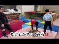 小学生体操選手たけと！wish体操クラブの男子選手に円馬教えてきました！基礎練からやってきたよ。