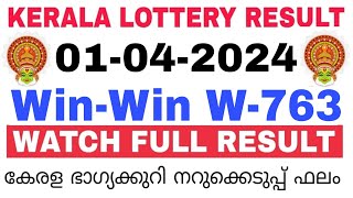 Kerala Lottery Result Today | Kerala Lottery Result Today Win-Win W-763 3PM 01-04-2024 bhagyakuri