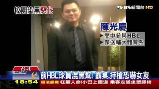 【TVBS】金牌選手成堂主！　竹聯黑幫攏絡學生加入