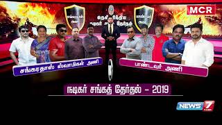 பாண்டவர் அணி மற்றும் சங்கரதாஸ் ஸ்வாமிகள் அணி ஆகியவற்றின் பலம் மற்றும் பலவீனம்