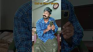 Father vs Phone 😂😂😂 #comedy #funny #comedyvideo #funnyvideo #shortsfeed #telugu #shorts