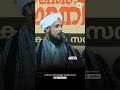 എന്താണ് ഈ ഭ്രാന്ത് ಇದು ಎಲ್ಲರೂ ಬಯಸುವ ಹುಚ್ಚು aboobaker siddik jalali short islamicspeech new