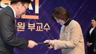 신현진 GIST 교수, 올해의 여성과학기술인상 수상 / YTN 사이언스