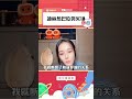 迪丽热巴沉浸式吃大盘鸡 看美女吃播真的好有食欲！迪丽热巴 果然是资深吃货了～