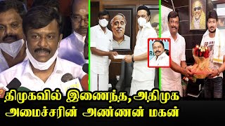 திமுகவில் இணைந்த செங்கோட்டையனின் அண்ணன் மகன் |  ADMK Minister Sengottaiyan | K.K Selvan Join DMK