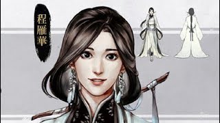 《河洛群侠传》part 26 — 遇人不淑程娘子