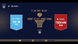 FULL GAME  11.30 1900 荃灣 TW vs  沙田 ST｜Season 1｜Kidult Sports Academy