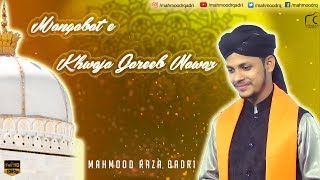 New Manqabat e Khwaja Gareeb Nawaz | Mahmood Raza Qadri
