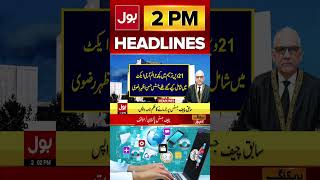 PECA Act Amendment 2025 | BOL News Headlines At 2 PM | Attaullah Tarar Big Statement #ytshorts