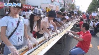 ひたちなか祭り　250メートル太巻き寿司完成