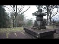 相良家墓地（願成寺）