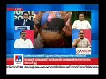 ഒന്നാംഘട്ടത്തില്‍ ബിജെപി വിതച്ചതെത്ര കൊയ്തത് എത്ര counterpoint