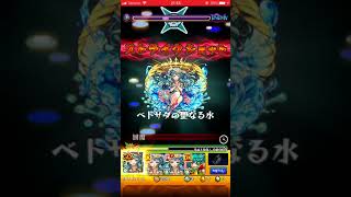 【モンスト】マグメルでファエル3体使ってみた - 3 Raff vs Mag Mell