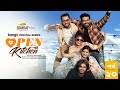 Open Kitchen | Episode 20 | Toya, Shawon, Tamim, Arosh Khan, Sporshia | Drama Series | Imraul Rafat