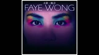 王菲 Faye Wong《彼岸花 Flowers of Paradise》(高音質 High Quality)