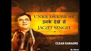 Unke Dekhe Se | उनके देखे से | Karaoke With Lyrics | Jagjit Singh Gazal | Ghazals