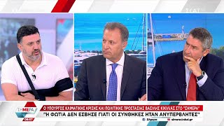 Ο Υπουργός Κλιματικής Κρίσης και Πολιτικής Προστασίας Βασίλης Κικίλιας στο \