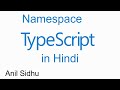 Typescript Hindi tutorial #13 Namespace