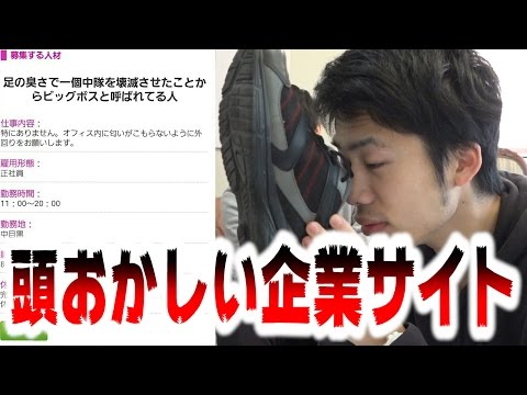 幽霊専用脱毛サロン